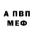 Кетамин VHQ marida playz
