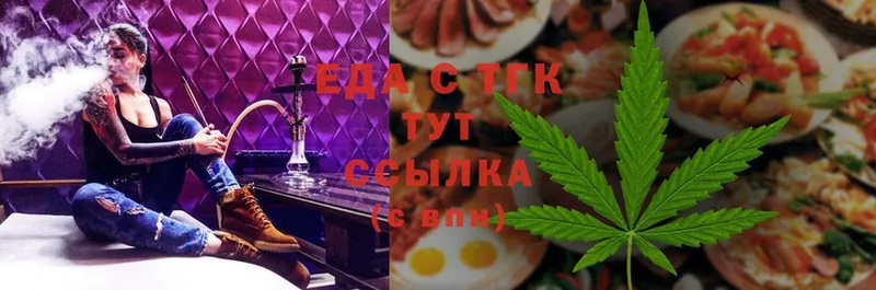 Cannafood марихуана  ОМГ ОМГ маркетплейс  Уржум 