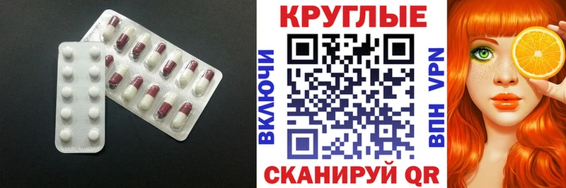 blacksprut ТОР  Уржум  ЭКСТАЗИ таблы  купить наркотики сайты 