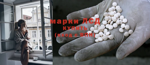 spice Осташков