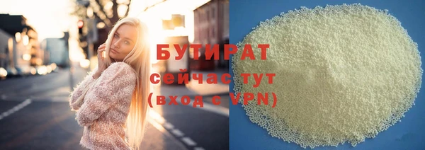 spice Осташков