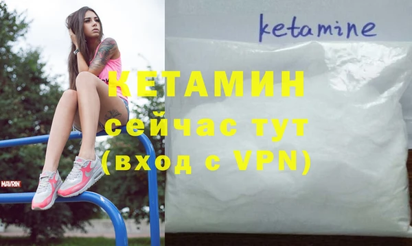 кокаин перу Грязовец