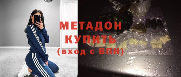 метадон Пестово