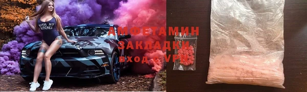 spice Осташков