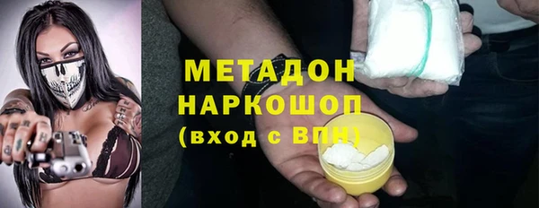 мефедрон мука Губаха