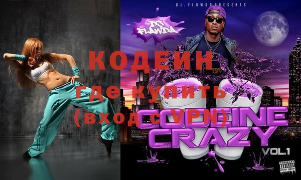 ешки Осинники