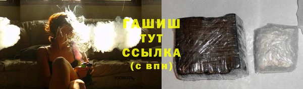 альфа пвп VHQ Переславль-Залесский