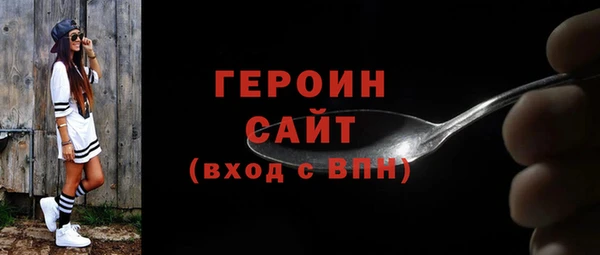 spice Осташков