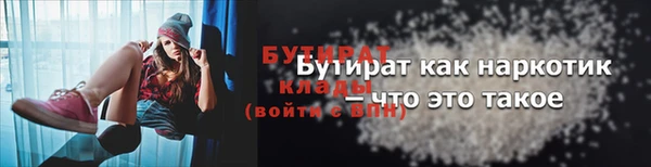 метадон Пестово