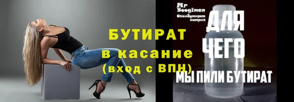 меф VHQ Грязи