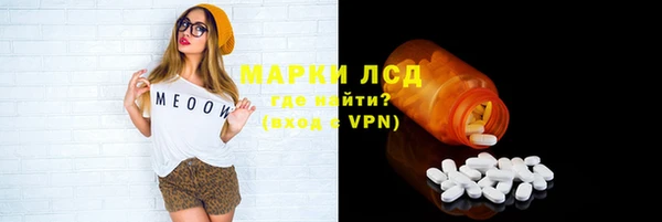 альфа пвп VHQ Переславль-Залесский