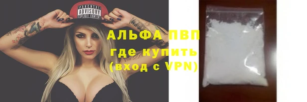 соль курить ск Пересвет