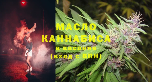 соль курить ск Пересвет