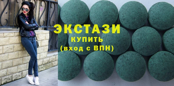 альфа пвп VHQ Переславль-Залесский
