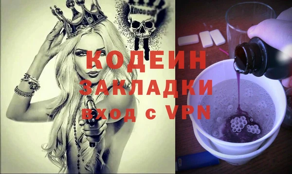 соль курить ск Пересвет