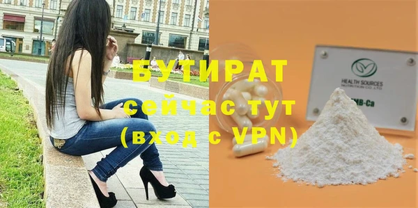 ешки Осинники