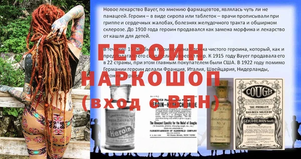 ешки Осинники