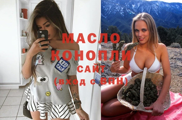 альфа пвп VHQ Переславль-Залесский