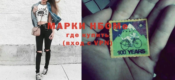 метадон Пестово