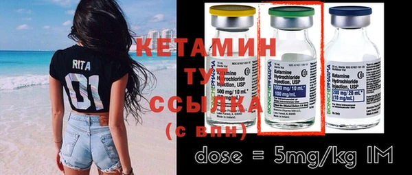 spice Осташков