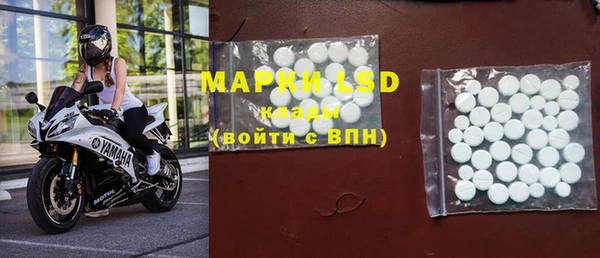 ешки Осинники