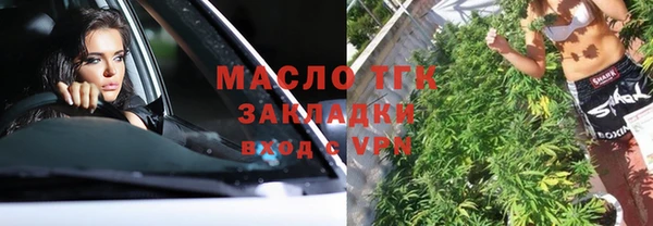 марки nbome Богородск