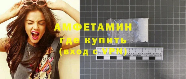 альфа пвп VHQ Переславль-Залесский
