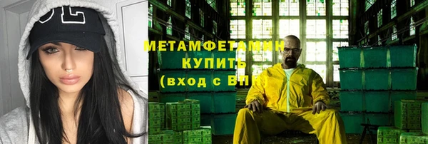 соль курить ск Пересвет