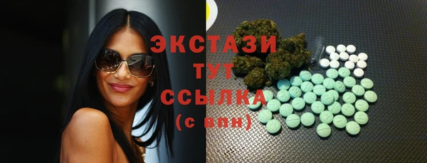 соль курить ск Пересвет