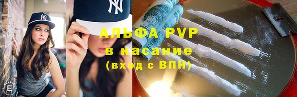 соль курить ск Пересвет