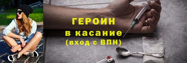 метадон Пестово
