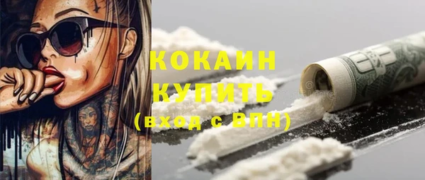 бутират Галич
