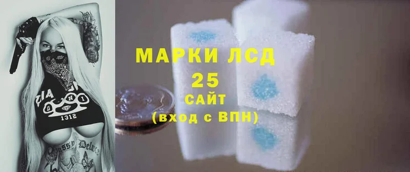 Лсд 25 экстази кислота  Уржум 