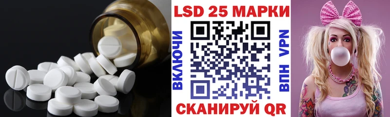 продажа наркотиков  Уржум  LSD-25 экстази кислота 