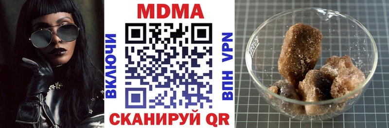 MDMA кристаллы  кракен рабочий сайт  Уржум 