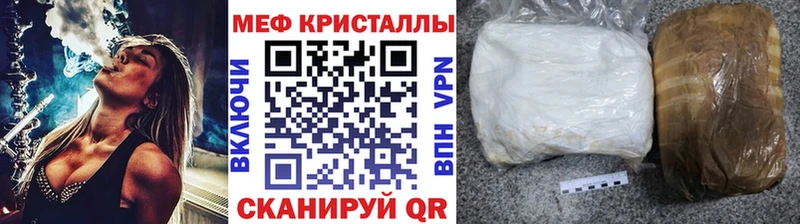 Меф мука Уржум