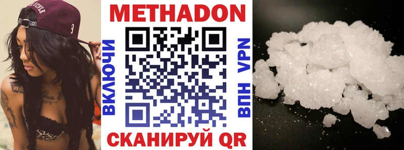 даркнет клад  Уржум  МЕТАДОН мёд 