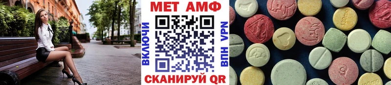 Первитин пудра  Уржум 
