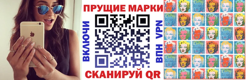 маркетплейс какой сайт  где купить наркоту  Уржум  Марки 25I-NBOMe 1,5мг 