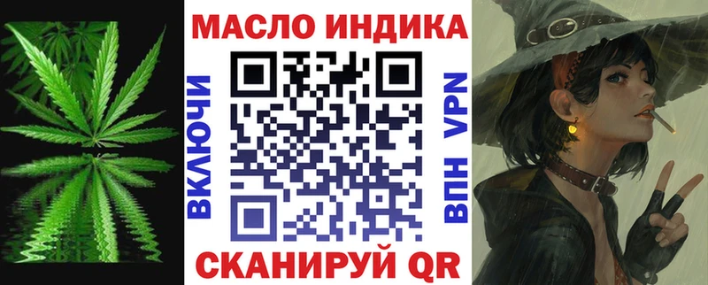 ТГК Wax  Уржум 