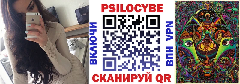 Галлюциногенные грибы ЛСД  купить наркоту  Уржум 